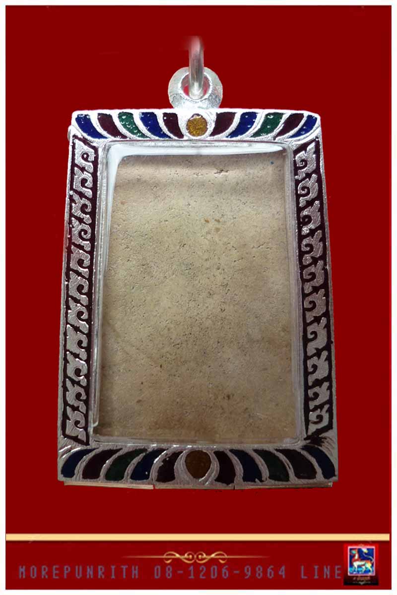 พระสมเด็จหูบายศรีฐานแซม(อกร่องตลอด) หลวงพ่อกวย วัดโฆสิตาราม จ.ชัยนาท - 2