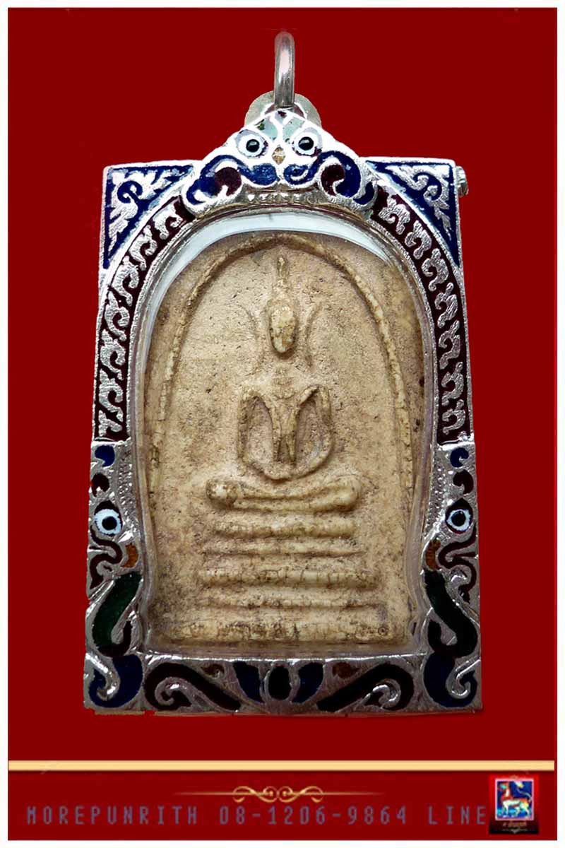 พระสมเด็จหูบายศรีฐานแซม(อกร่องตลอด) หลวงพ่อกวย วัดโฆสิตาราม จ.ชัยนาท - 3