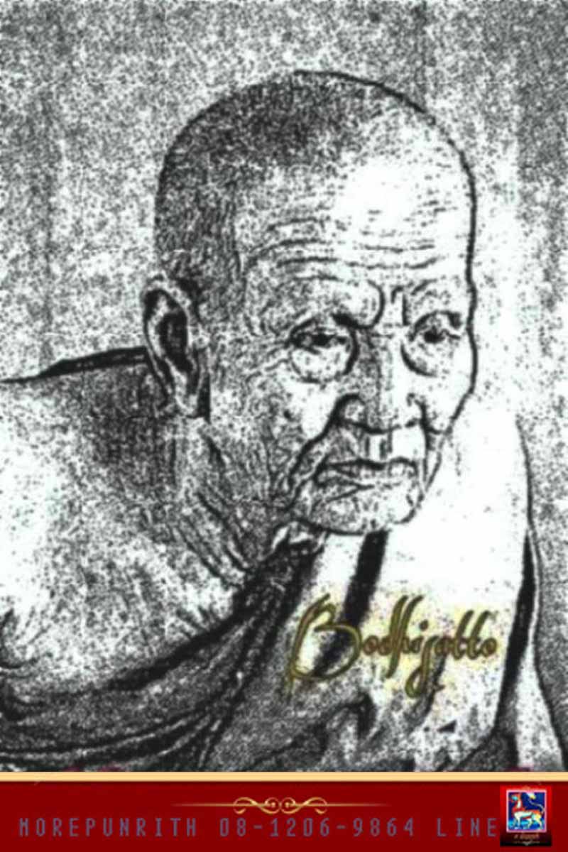 หลวงพ่อทวดเนื้อว่าน(พิมพ์พระรอด) เสาร์ ๕ มหาสิทธิโชค พ่อท่านเขียว วัดห้วยเงาะ จ.ปัตตานี - 4