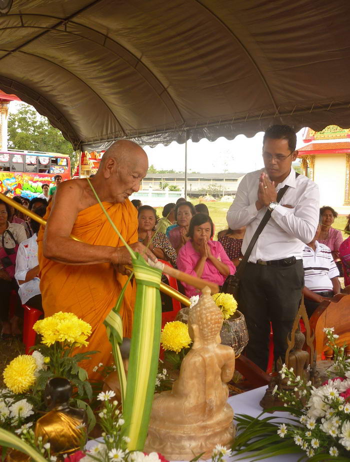 ประมวลภาพการจัดสร้างเหรียญหลวงพ่อทวดเหยียบน้ำทะเลจืดด้านหลังหลวงปู่แก้ว วัดสะพานไม้แก่น รุ่นบุญฤทธิ์ - 3