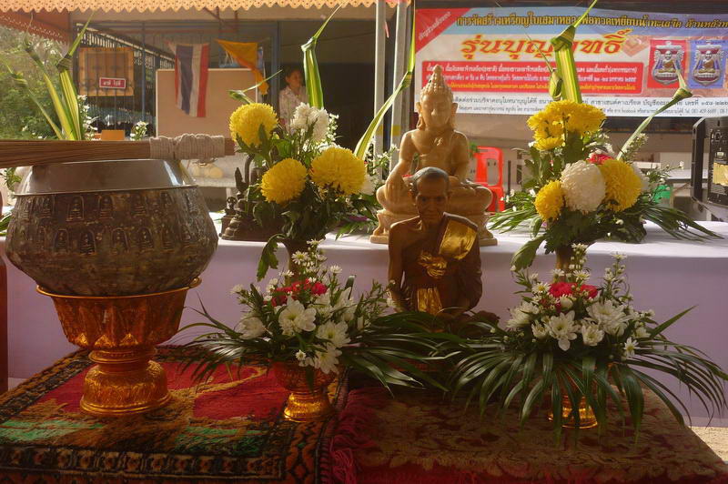 ประมวลภาพการจัดสร้างเหรียญหลวงพ่อทวดเหยียบน้ำทะเลจืดด้านหลังหลวงปู่แก้ว วัดสะพานไม้แก่น รุ่นบุญฤทธิ์ - 4