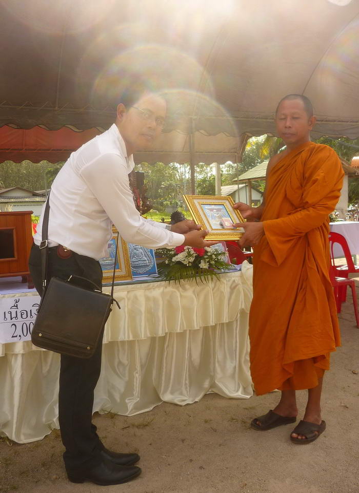 ประมวลภาพการจัดสร้างเหรียญหลวงพ่อทวดเหยียบน้ำทะเลจืดด้านหลังหลวงปู่แก้ว วัดสะพานไม้แก่น รุ่นบุญฤทธิ์ - 3