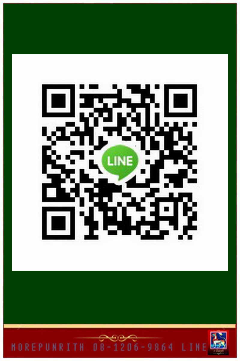 เหรียญเมตตาพ่อท่านเขียว วัดห้วยเงาะ จ.ปัตตานี เนื้อทองทิพย์ จัดสร้าง พ.ศ.๒๕๕๕  - 5