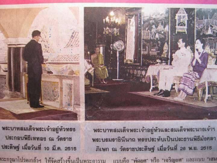 พระกริ่งโสฬส มปร.วัดราชประดิษฐ์ฯ ปี15(องค์3) เนื้อทองผสมรมดำ พระกริ่งดีพิธียิ่งใหญ่+บัตรรับประกัน - 5