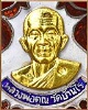 เหรียญปาดตาลหลวงพ่อคูณ ปริสุทโธ เนื้อเงินลงยา หน้าทองคำ ปี ๒๕๓๖