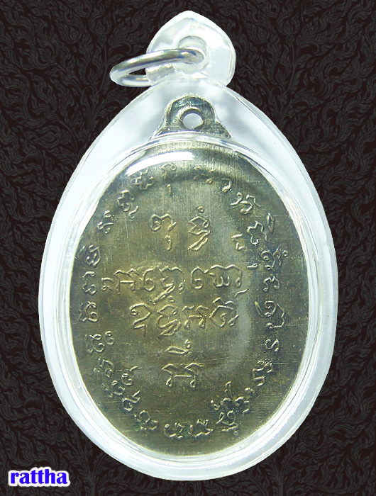 @@_ เหรียญหลวงพ่อคล้าย วัดเสมาเมือง กะไหล่ทอง _@@ - 2