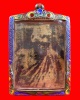 รูปถ่ายสกรีนใบลานเก่า หลวงพ่อทอง วัดราชโยธา