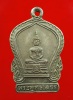 เหรียญเสมา หลังธรรมจักร ลพ พระพุทธโสธร ปี 94