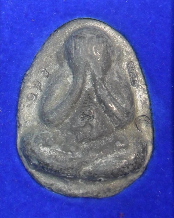 พระปิดตามหาลาภ เนื้อตะกั่วขอมพันปี จารเต็ม หลวงปู่กาหลง เขี้ยวแก้ว พร้อมกล่อง - 1