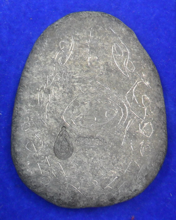 พระปิดตามหาลาภ เนื้อตะกั่วขอมพันปี จารเต็ม หลวงปู่กาหลง เขี้ยวแก้ว พร้อมกล่อง - 2