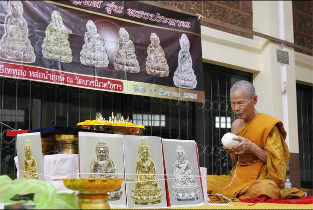 พระกริ่งที่ระลึก ญสส. รุ่นทรงประทาน เนื้อ นวโลหะก้นเงิน หมายเลข ๓๔ - 4