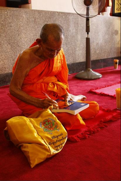 พระกริ่งที่ระลึก ญสส. รุ่นทรงประทาน เนื้อ นวโลหะก้นเงิน หมายเลข ๓๔ - 5