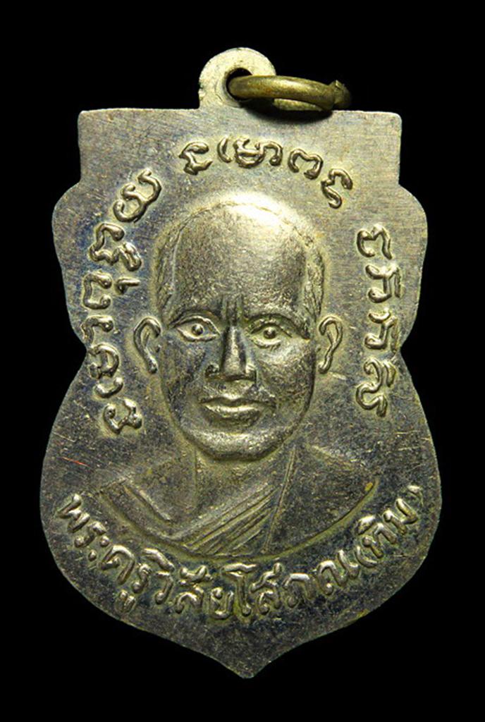 เหรียญเสมารุ่น3 หลวงปู่ทวด วัดช้างให้ พิมพ์แขนขีด เนื้ออัลปาก้า ผิวขั้นเทพ สภาพสวยแชมป์/1 - 2