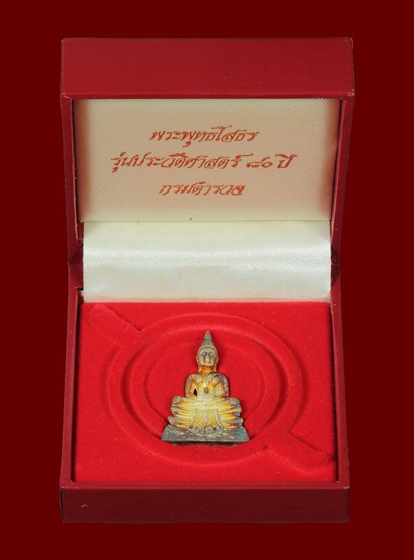 หลวงพ่อโสธร รุ่น๘๐ปี กรมตำรวจ  เนื้อเงิน ขัดเงา สวยๆเดิม ผิวเดิม กล่องเดิม  - 4