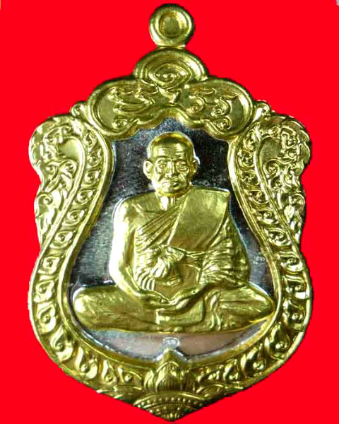 หลวงปู่พา อธิวโร วัดบัวระรมย์ รุ่นเจริญพร ๘๘ เนื้อเงินหน้ากากทองคำ ขอบกนกทองคำ - 1