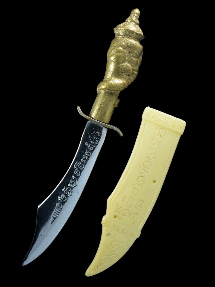 มีดครูเทพอาวุธ อ.ชุม ไชยคีรี ปี 2519 - 3