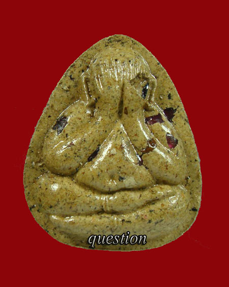 พระปิดตาฝังพลอย หลวงปู่หลอด ปโมทิโต ออกวัดป่าศรีสว่าง จ.หนองบัวลำภู - 1