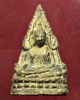 พระพุทธชินราชหล่อโบราณอุดกริ่ง วัดไชยชุมพลชนะสงคราม (วัดใต้) จ.กาญจนบุรี ปี 2510
