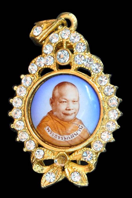 เข็มกลัด พระธรรมเสนานี (หลวงพ่อชุณห์) วัดวังตะกู - 1