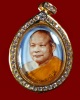 รูป พระธรรมเสนานี (หลวงพ่อชุณห์) วัดวังตะกู