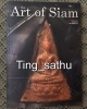 หนังสือ The Art of Siam vol.5