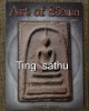 หนังสือ The Art of Siam vol.6