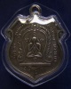 เหรียญปิดตา วัดหนองม่วงเก่า จ.ชลบุรี พ.ศ. 2487 เนื้อเงิน