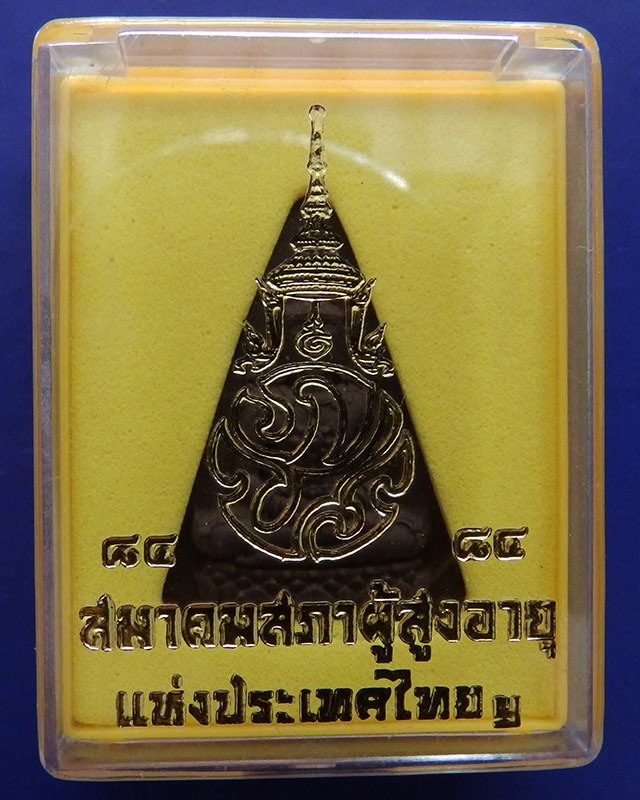 พระทรงเครื่องจักรพรรดิ หลัง ภปร. เฉลิมพระเกียรติในหลวง ร.9 ครบ 84 พรรษา +กล่องเดิม - 3