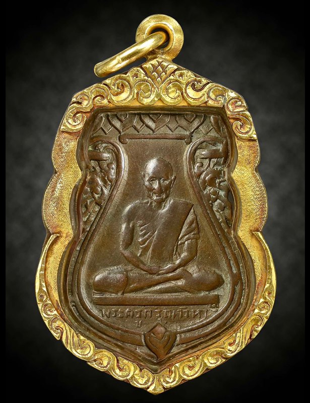 เหรียญเสมาพระครูหลวงพ่อเผือกวัดกิ่งแก้วปี2496 - 1