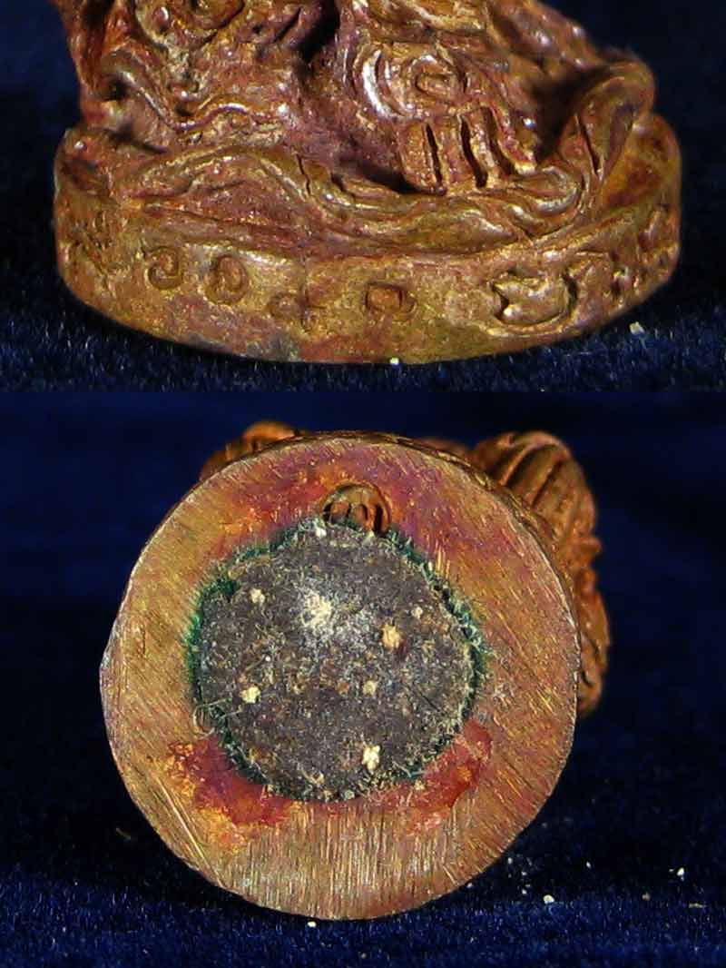 (6197) หนุมาน มหาปราบ หลวงพ่อสาคร รุ่นบุญญานุสรณ์แห่งกฐิน ๕๒ ก้นอุดผงพรายกุมาร เนื้อทองแดงเถื่อน - 3