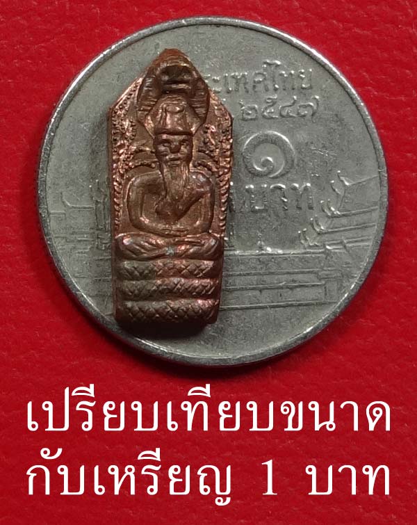 (5) ปรกพ่อปู่ฤษี (ปรกฤาษี) ลป.พรหมมา รุ่นแรก เนื้อทองแดง ปี 2537 - 3