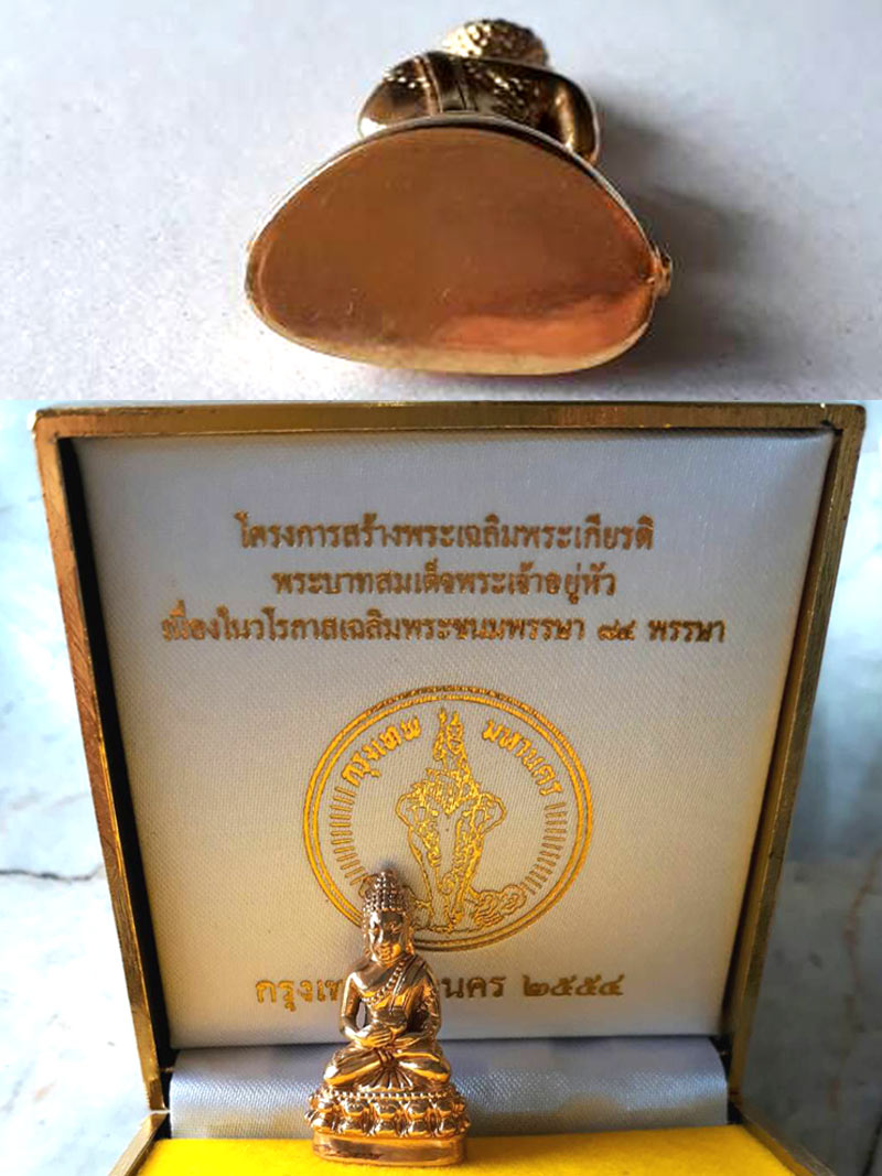 พระกริ่ง พระพุทธพรรณีศรีธรรมไภสัช เนื้อทองคำ หนัก 1 บาท (บรรจุกริ่ง) ปี 2554 - 3