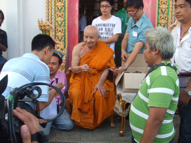 พระผงรูปเหมือนรุ่นแรก หลวงพ่อสุนทร วัดหนองสะเดา อ.หนองแค จ.สระบุรี ปี 2518 - 3