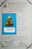 พร้อมใบCERTIFICATE.....งบน้ำอ้อยตัดแบ่ง เนื้อดิน กรุสุโขทัย