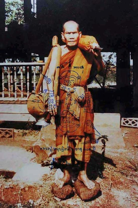 พระผงพิมพ์สมเด็จโต พรหมรังสี เนื้อว่านผงพุทธคุณ หลวงปู่หมุนปลุกเสก รุ่นพระเจ้าห้าพระองค์ ปี 2543 (2) - 4