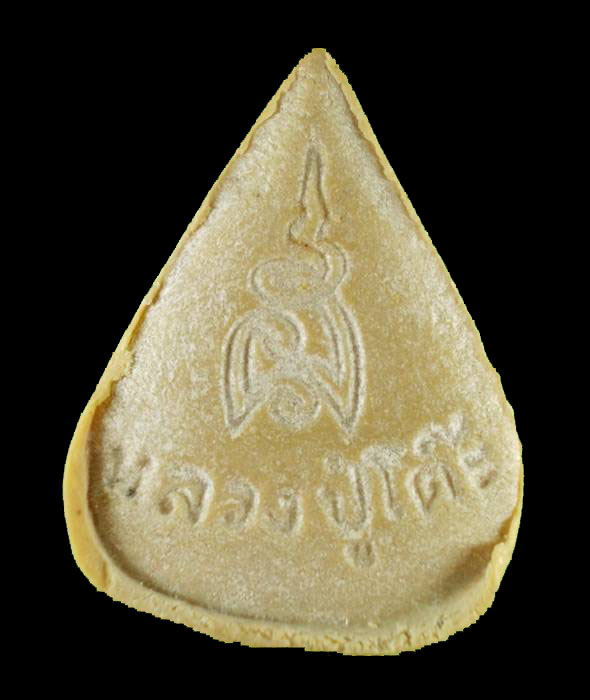 พระผงรูปเหมือนใบโพธิ์หลวงปู่โต๊ะ วัดประดู่ฉิมพลี สร้างปี 2523 เนื้อเกสร มีตระกรุด - 2