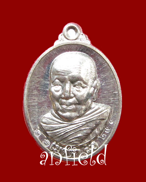 เหรียญเม็ดแตงหลวงปู่บุญหนา ธัมมทินโน วัดป่าโสตถิผล สกลนคร เมตา 80 ไตมาส 2553 เนื้อเงิน สภาพสวยครับ - 1