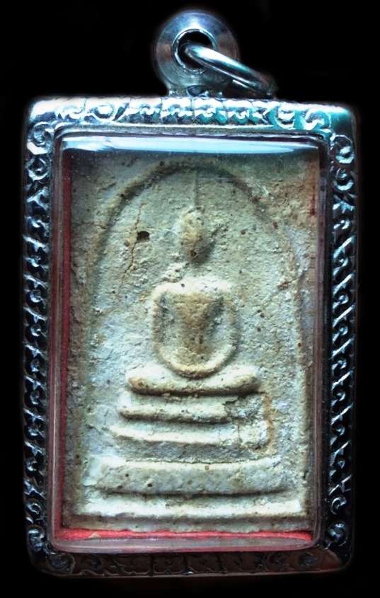 จตุรพิธพรชัย พระสมเด็จหลวงปู่ดู่ พิธี 2518 - 1