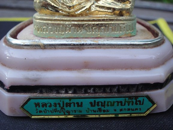 พระบูชาตั้งหน้ารถหลวงปู่ผ่านรุ่นแรกปี41 - 4