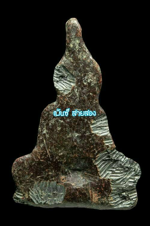 พระท่ากระดาน กรุศรีสวัสดิ์ - 2