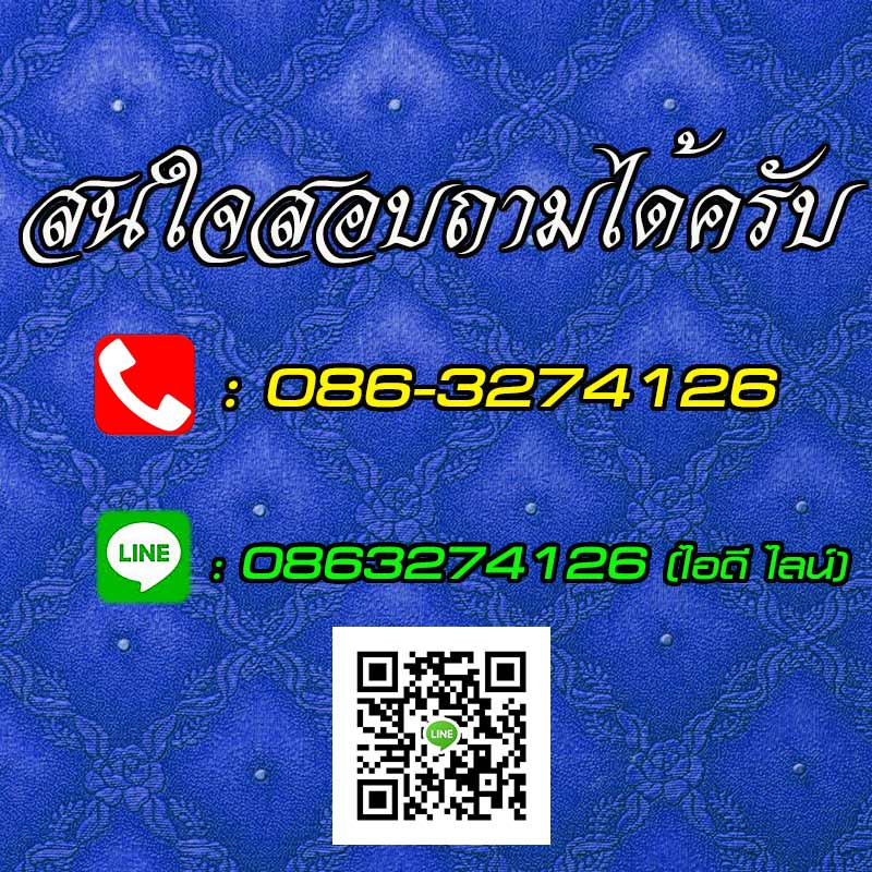 #เหรียญสี่เหลี่ยมข้าวหลามตัด #เนื้อเงิน หลวงปู่สิม พุทธาจาโร จ.เชียงใหม่ 2517 - 3