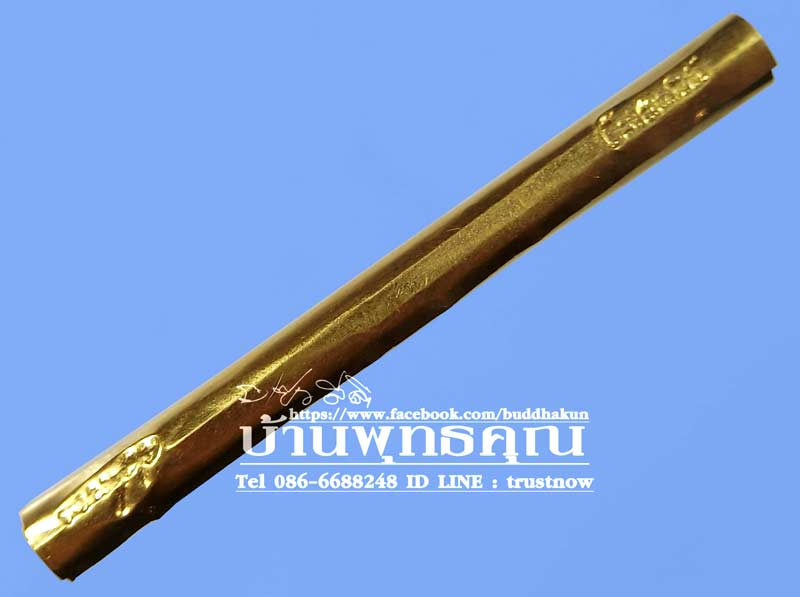 ตะกรุดจารมือเนื้อทองคำ พระครูสารธรรมนิเทศ พระอาจารย์ทิน วัดชายนา จ.เพชรบุรี - 1