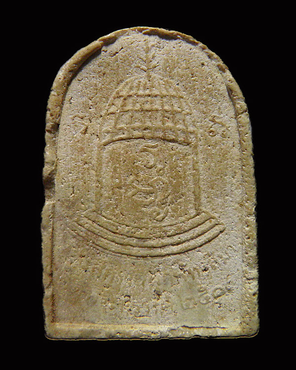 พระผงรูปเหมือน พระวิริยโสภิต (หลวงพ่อทอง จุนฺโน) วัดพระปรางค์ บางระจัน สิงห์บุรี พ.ศ.2519 หลวงพ่อกวย - 2