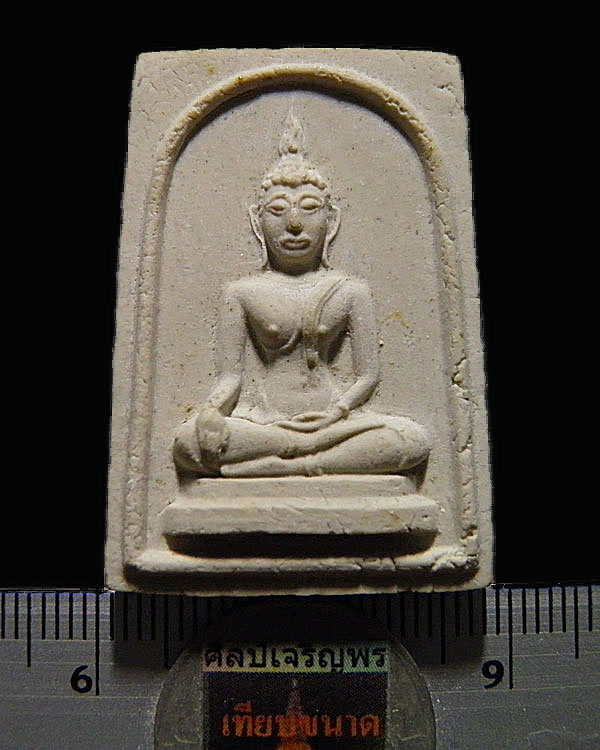 พระสมเด็จพิมพ์อู่ทอง วัดชิโนรสาราม กรุงเทพฯ ปี 2512 สภาพสวย หลวงพ่อกวย หลวงพ่อพรหม หลวงปู่โต๊ะฯลฯ - 3