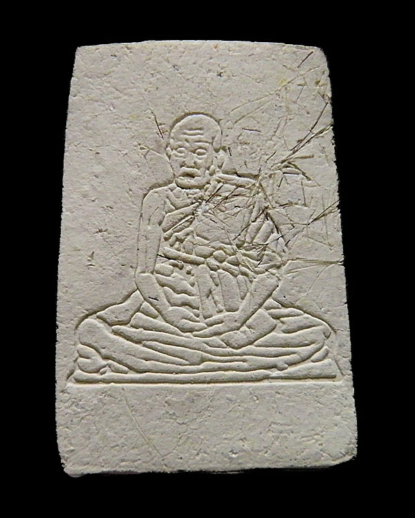 พระสมเด็จทรงพล รุ่นแรก ( ผสมผงพรายกุมาร หลวงปู่ทิมวัดละหารไร่ ) หลวงปู่ปัน วัดแม่ยะ จ.ตาก แบบพิเศษ - 2