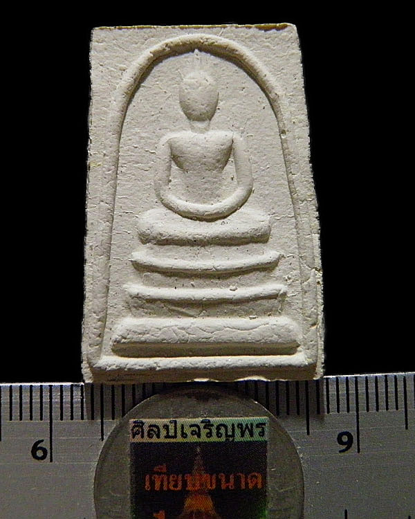 พระสมเด็จทรงพล รุ่นแรก ( ผสมผงพรายกุมาร หลวงปู่ทิมวัดละหารไร่ ) หลวงปู่ปัน วัดแม่ยะ จ.ตาก แบบพิเศษ - 3