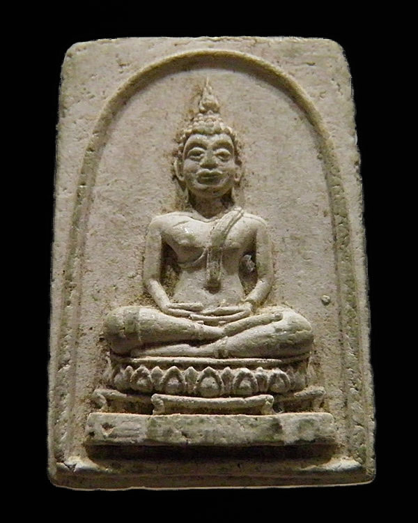 สมเด็จหลวงพ่อขาว วัดพระยาออก จ.ลพบุรี พ.ศ. ๒๕๑๔ รุ่น ๑ มีข้อมูลอยู่ในหนังสือรวมเล่มพระดีเมืองลพบุรี - 1