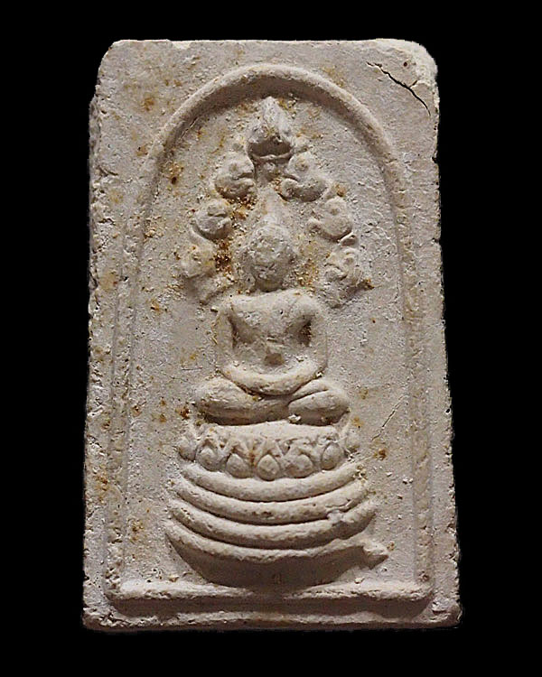 สมเด็จนาคปรก เนื้อผง หลวงพ่อวัดดอนตัน รุ่นที่ 7 ออกที่วัดพระธาตุช้างค้ำวรวิหาร ในปี 2517 - 1