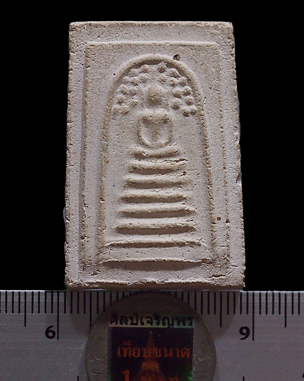 พระสมเด็จปรกโพธิ์ วัดนครชื่นชุ่ม ปี ๒๕๐๙ ผสมผงเก่ากรุบางขุนพรหม หลวงพ่อเงิน, หลวงพ่อน้อย, หลวงพ่อทอ - 3