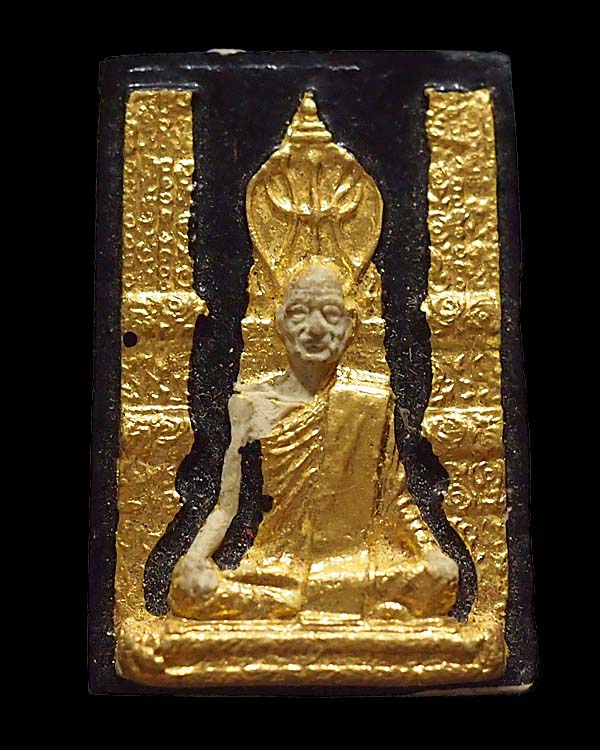 พระผงศตวรรษ สมเด็จพระสังฆราชเจ้า กรมหลวงวชิรญาณวงศ์ (ชื่น) วัดบวรนิเวศวิหาร กรุงเทพฯ พ.ศ.2515 หลวพ่อ - 1